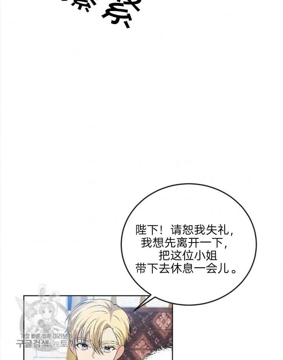 第17话56