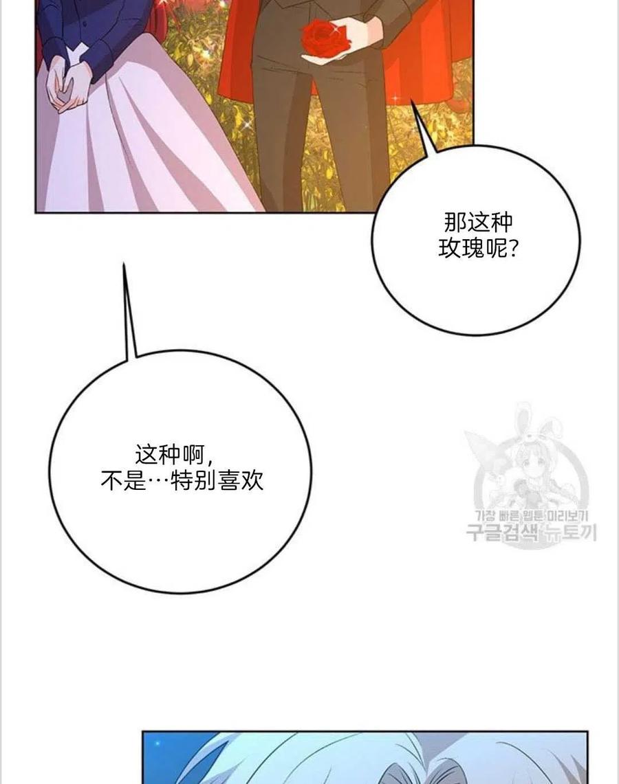 第15话32