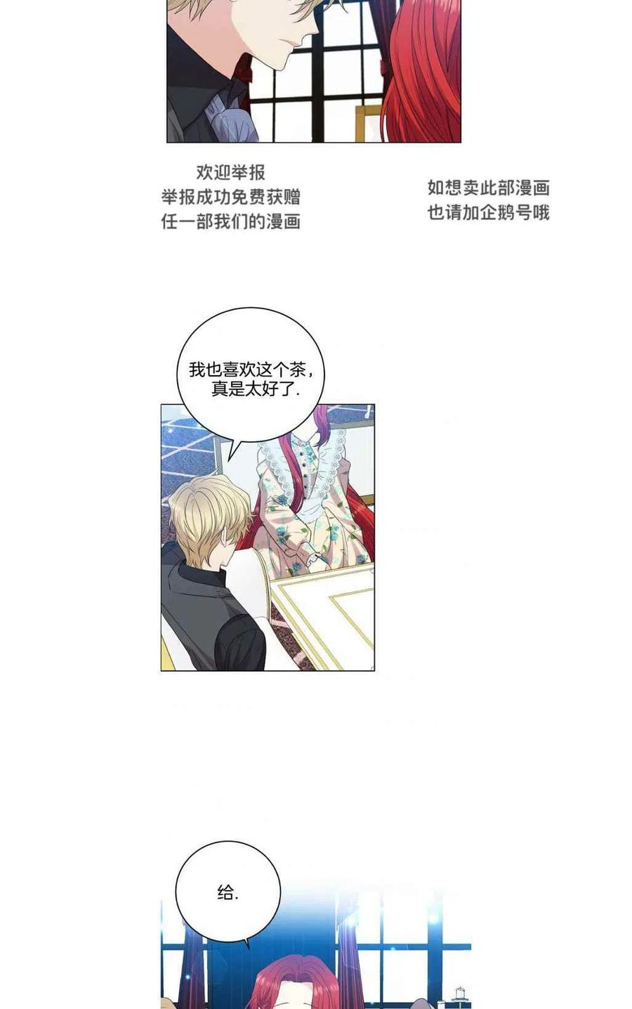第27话35