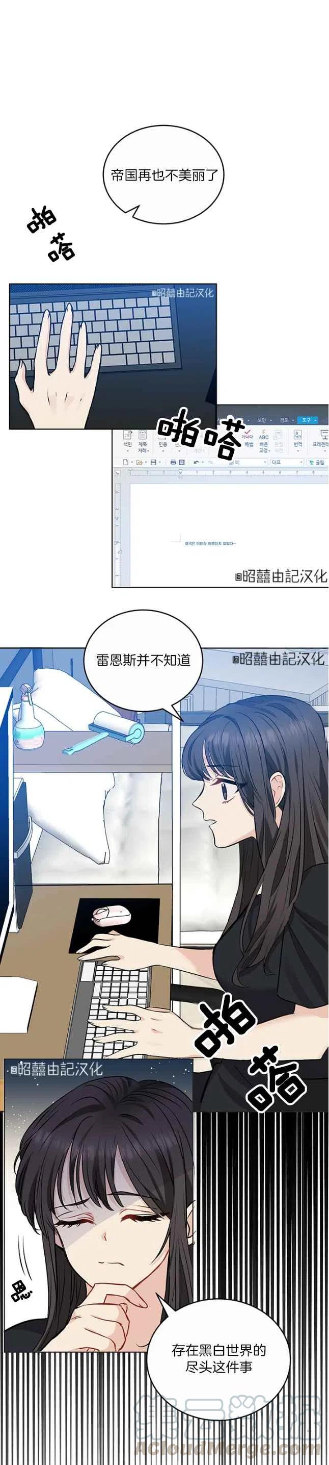 第1话26