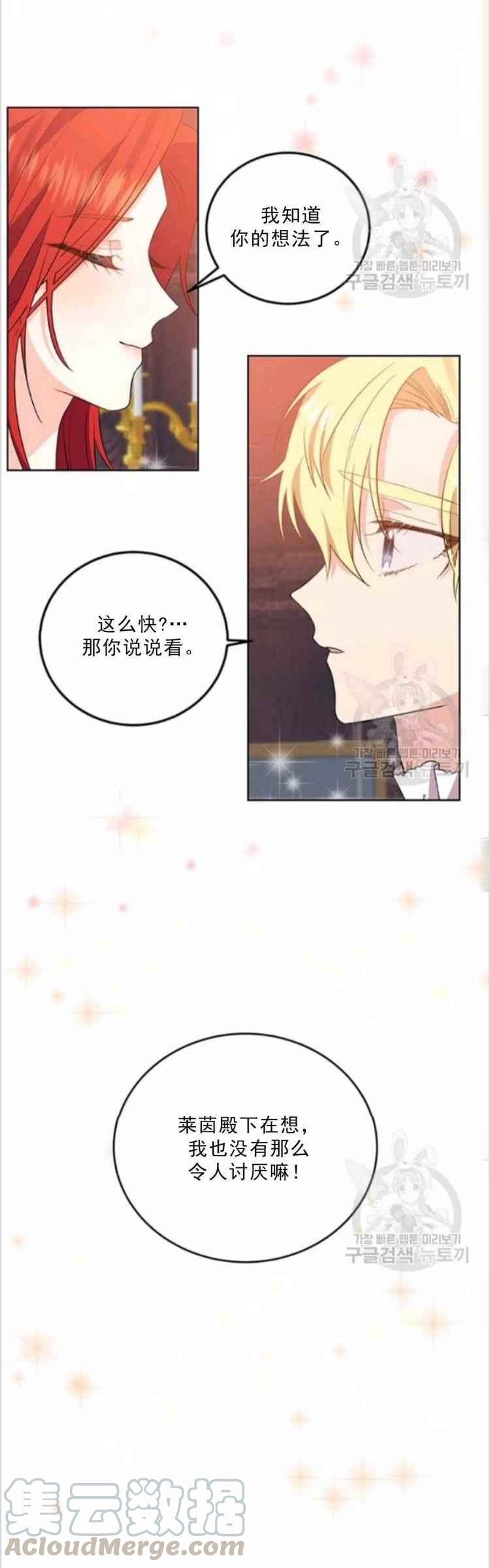第6话10