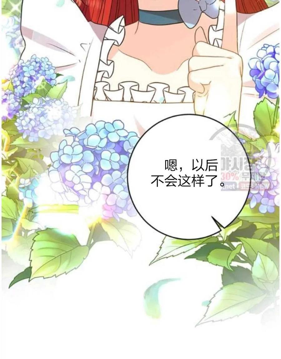 第24话63