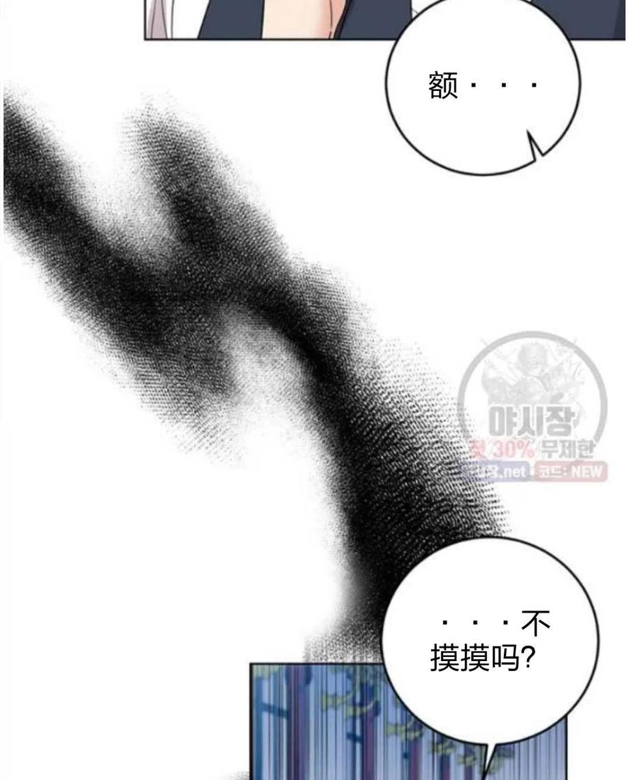 第24话91