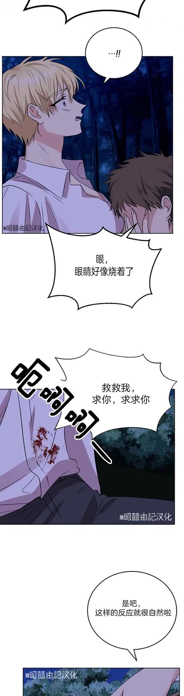第3话13