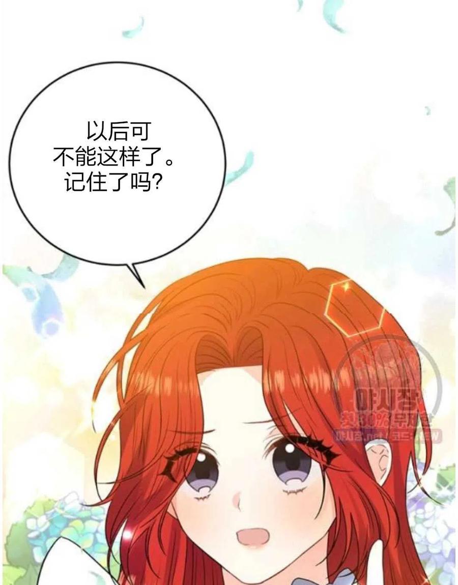 第24话62