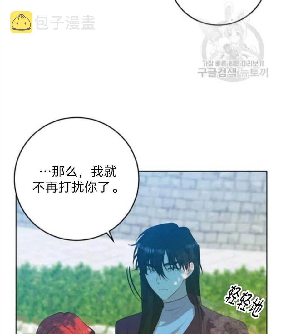 第19话13
