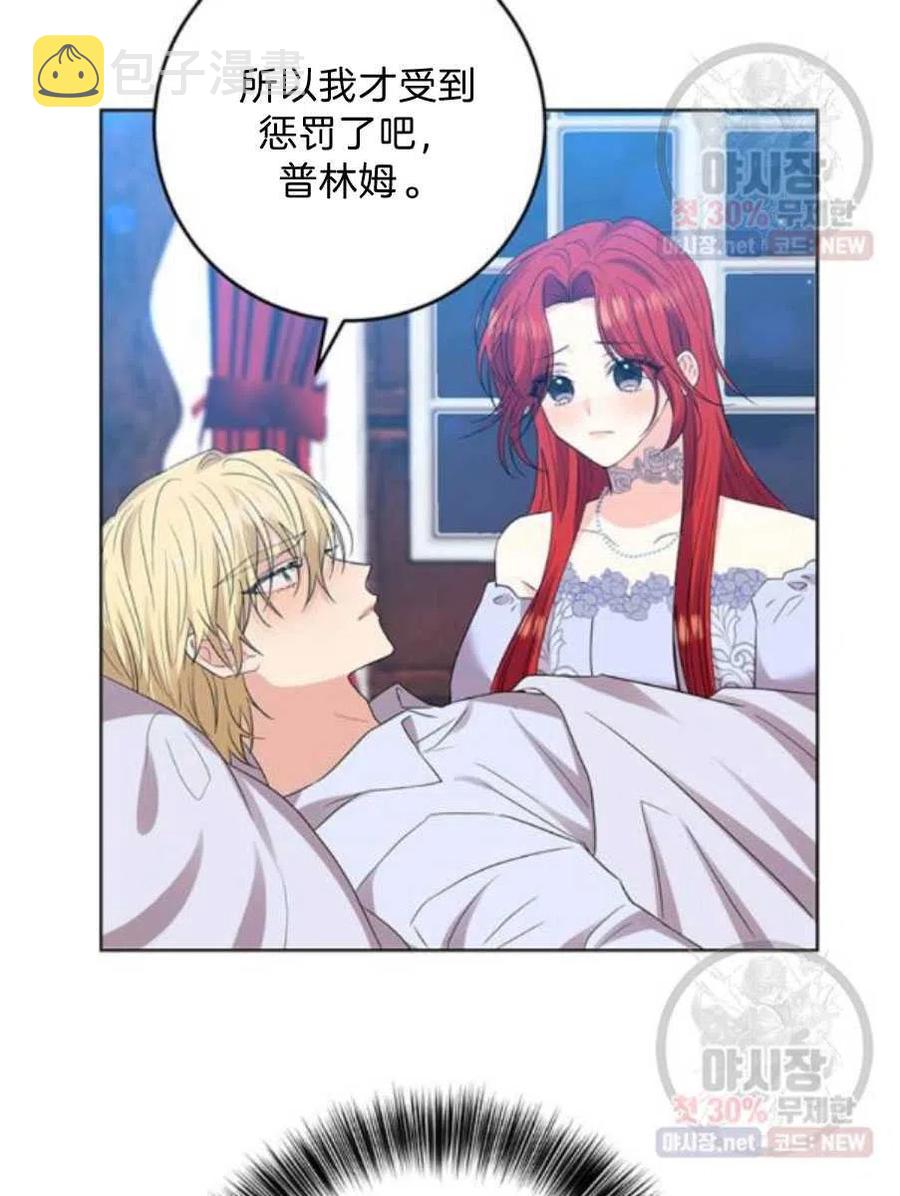 第21话6