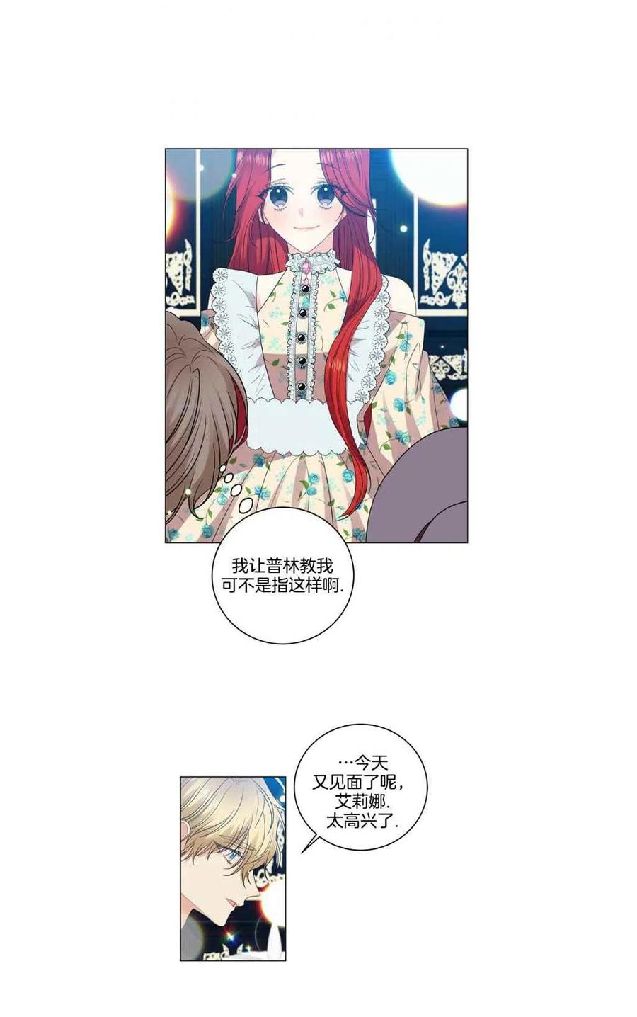 第27话31