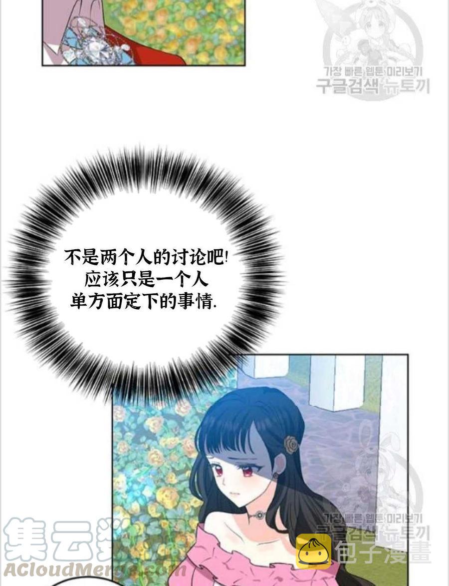 第13话24