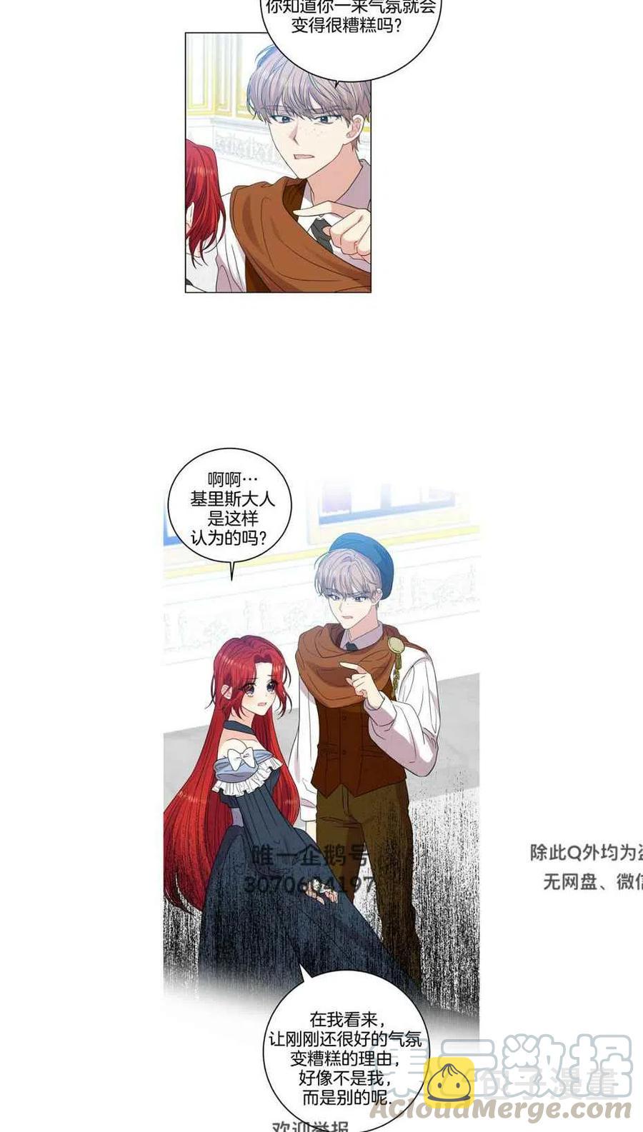 第25话36
