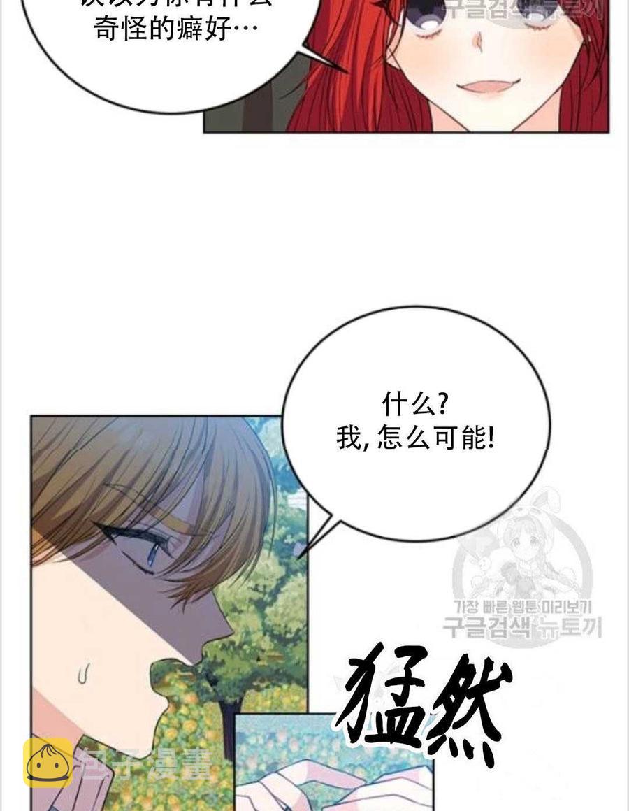 第13话45