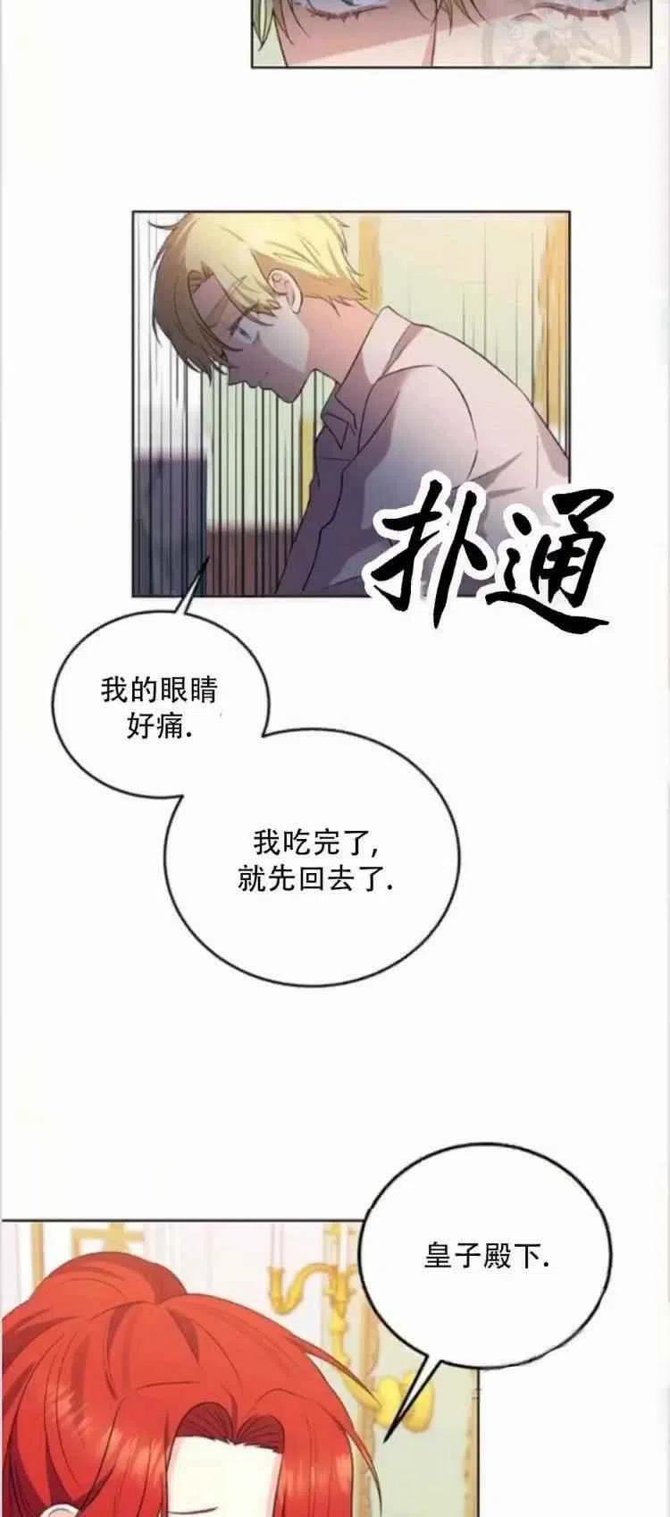 第7话31