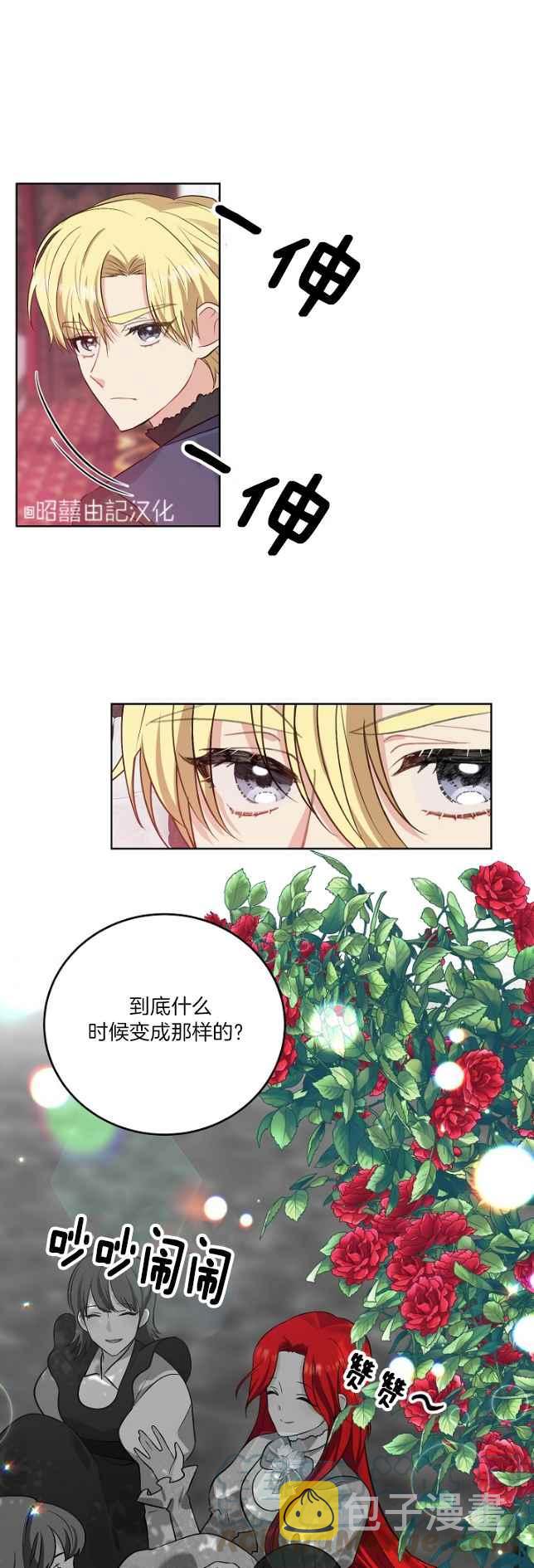 第5话36