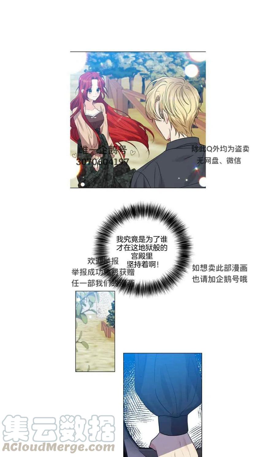 第26话20