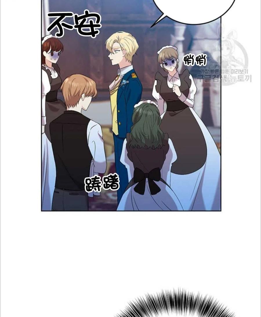 第16话13