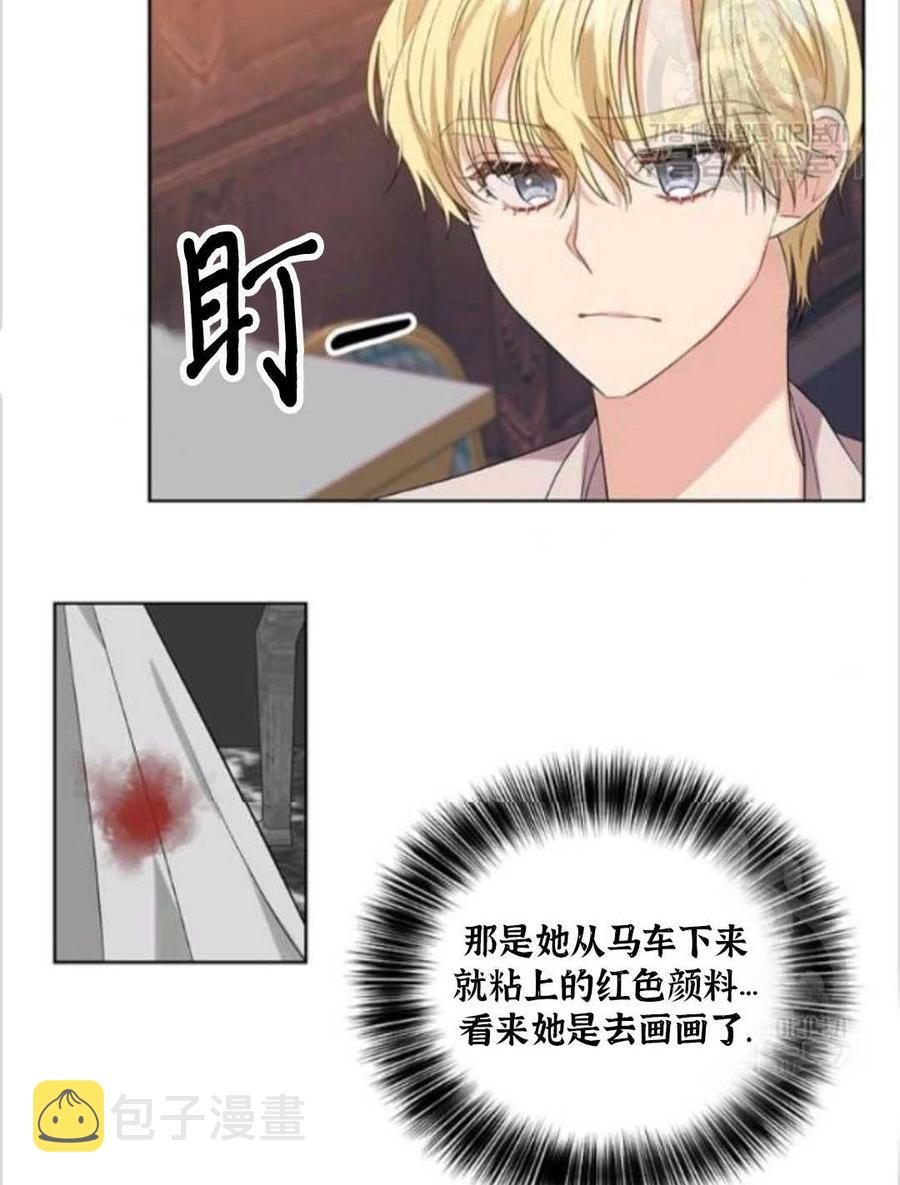 第11话42