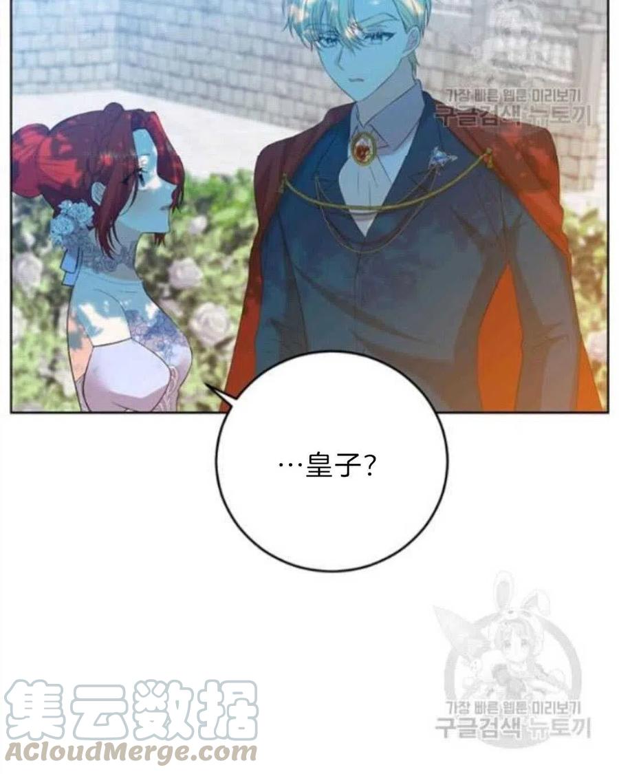 第19话79