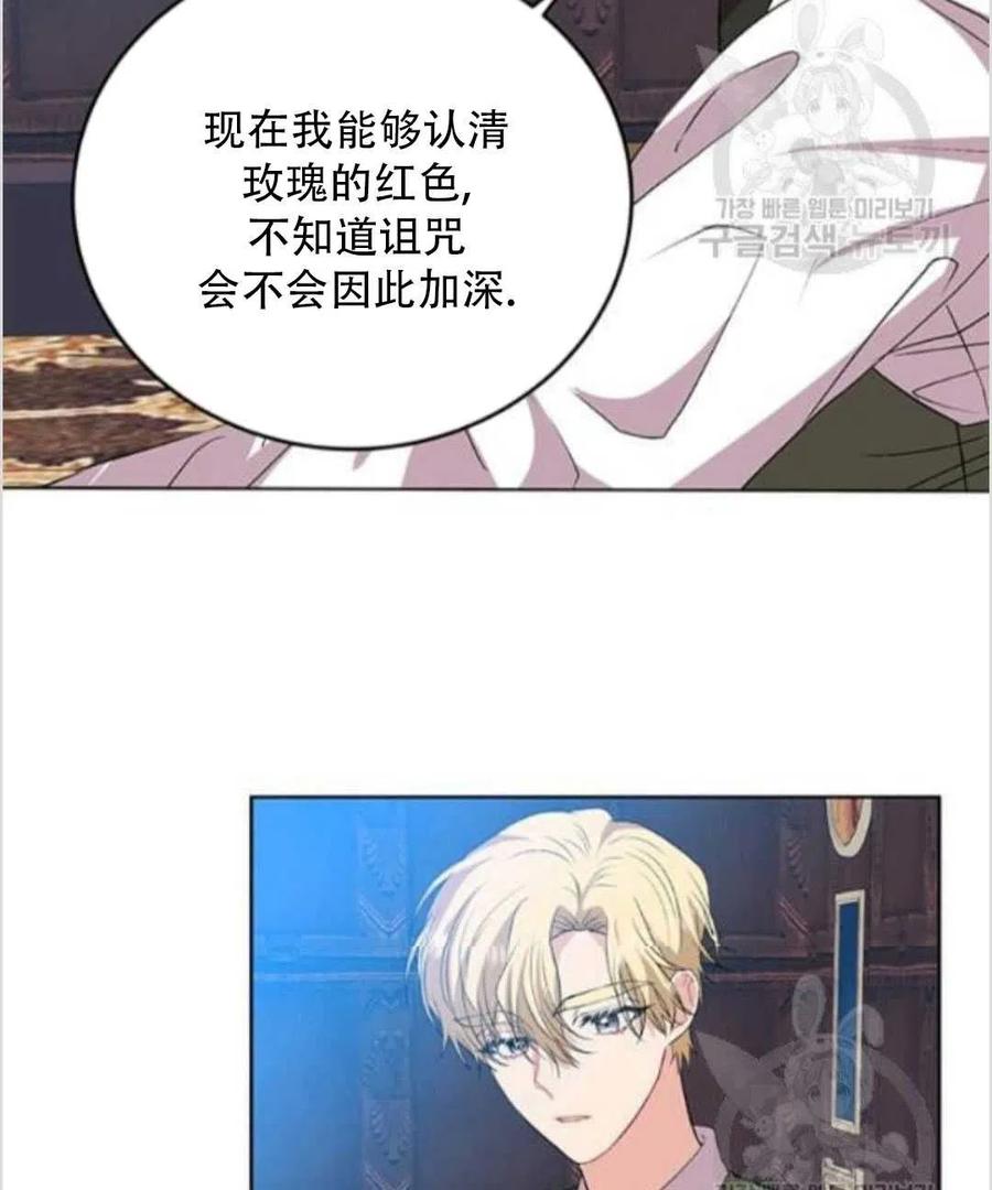 第14话47