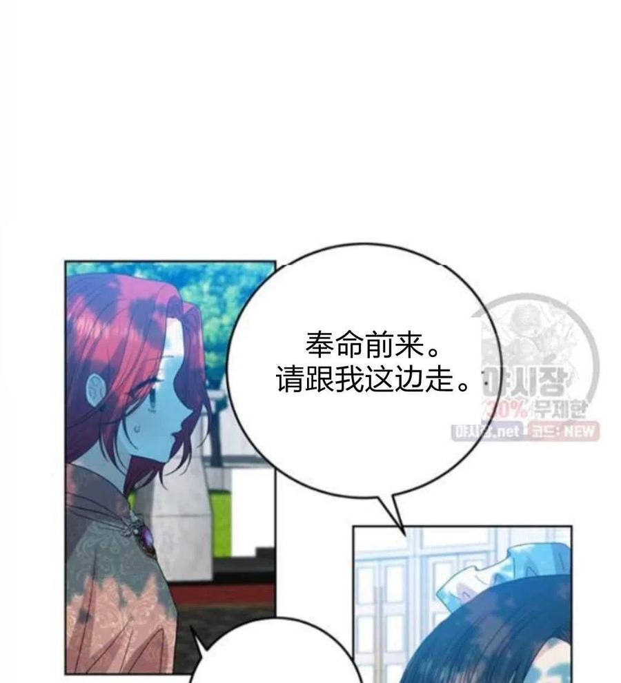 第24话146