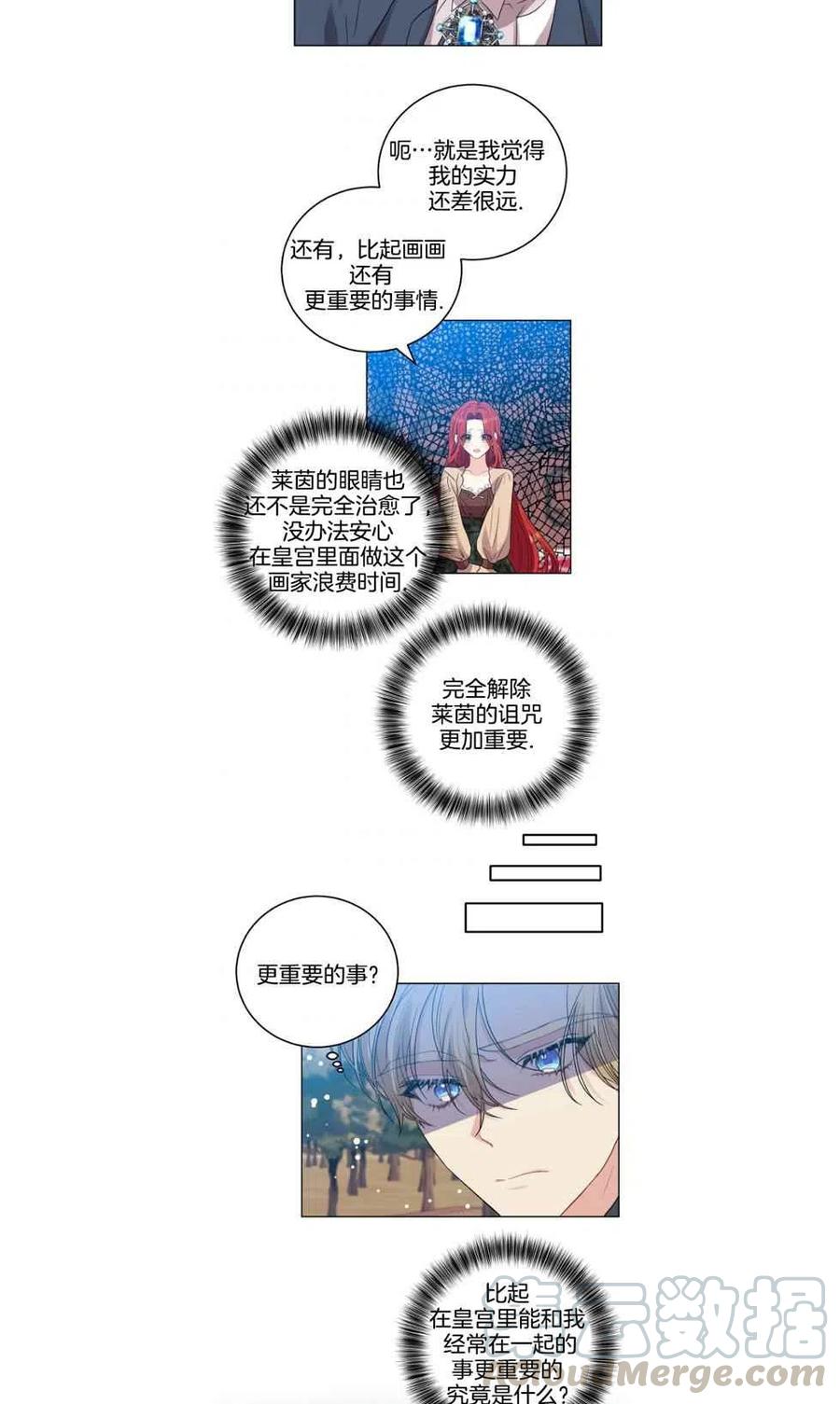 第26话18