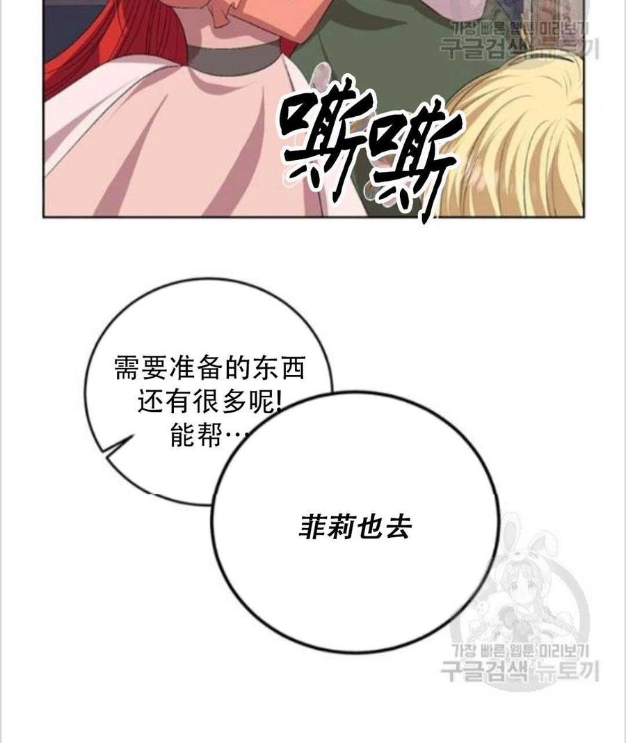第13话83
