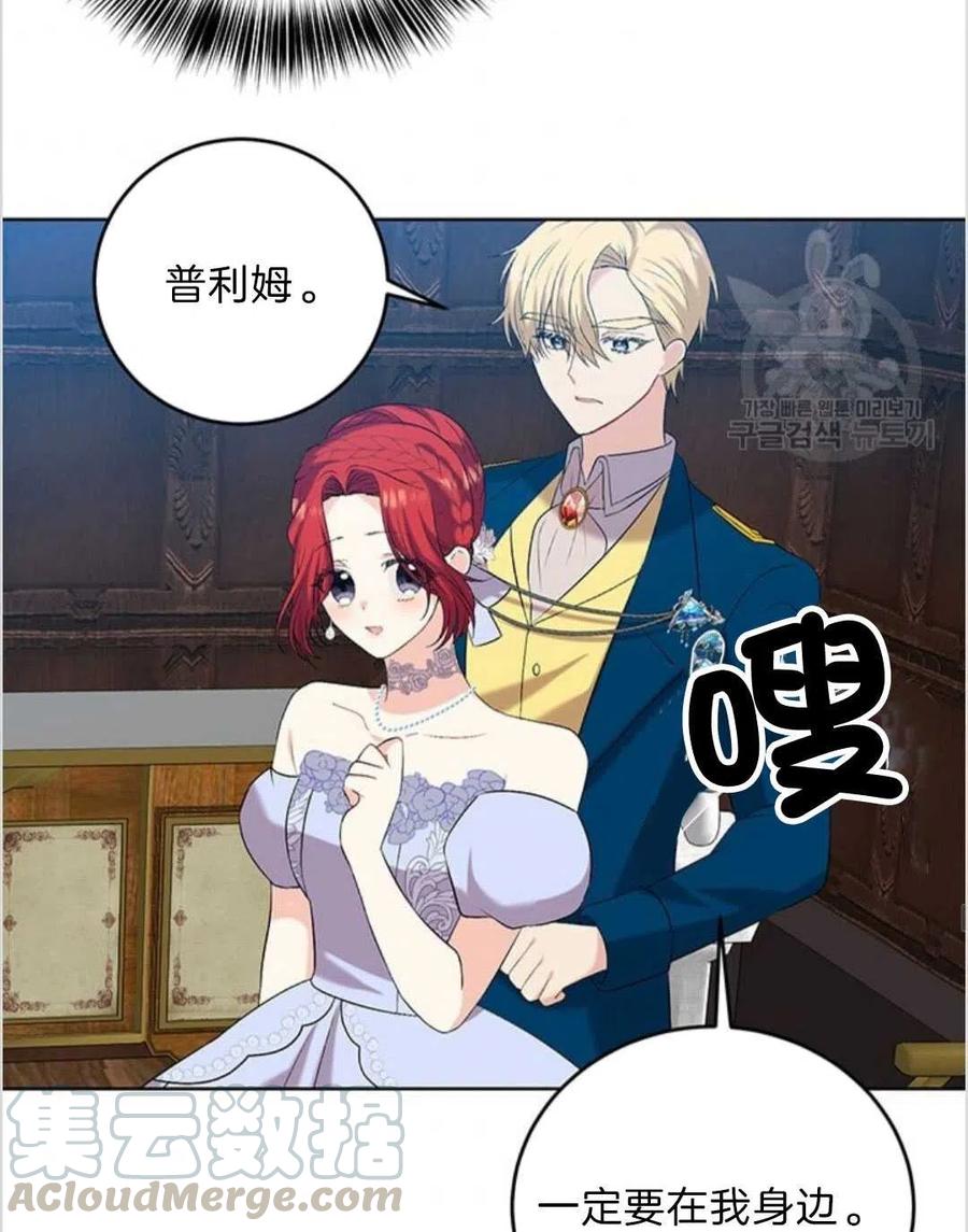 第16话36