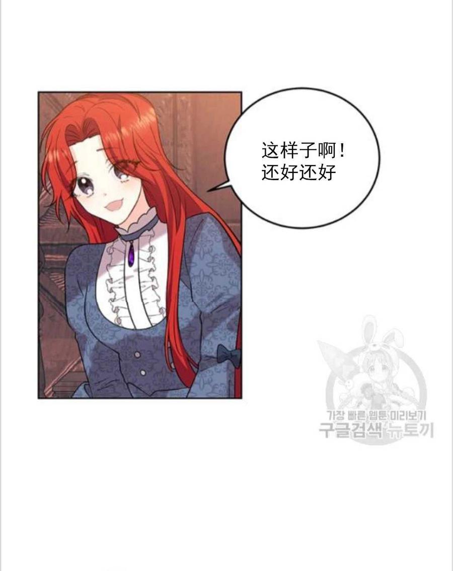 第10话26