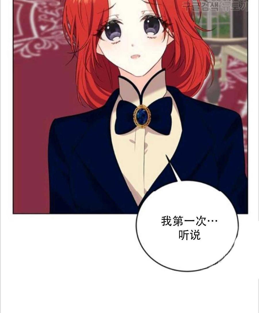 第11话82