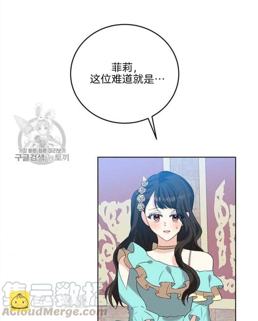 第17话79