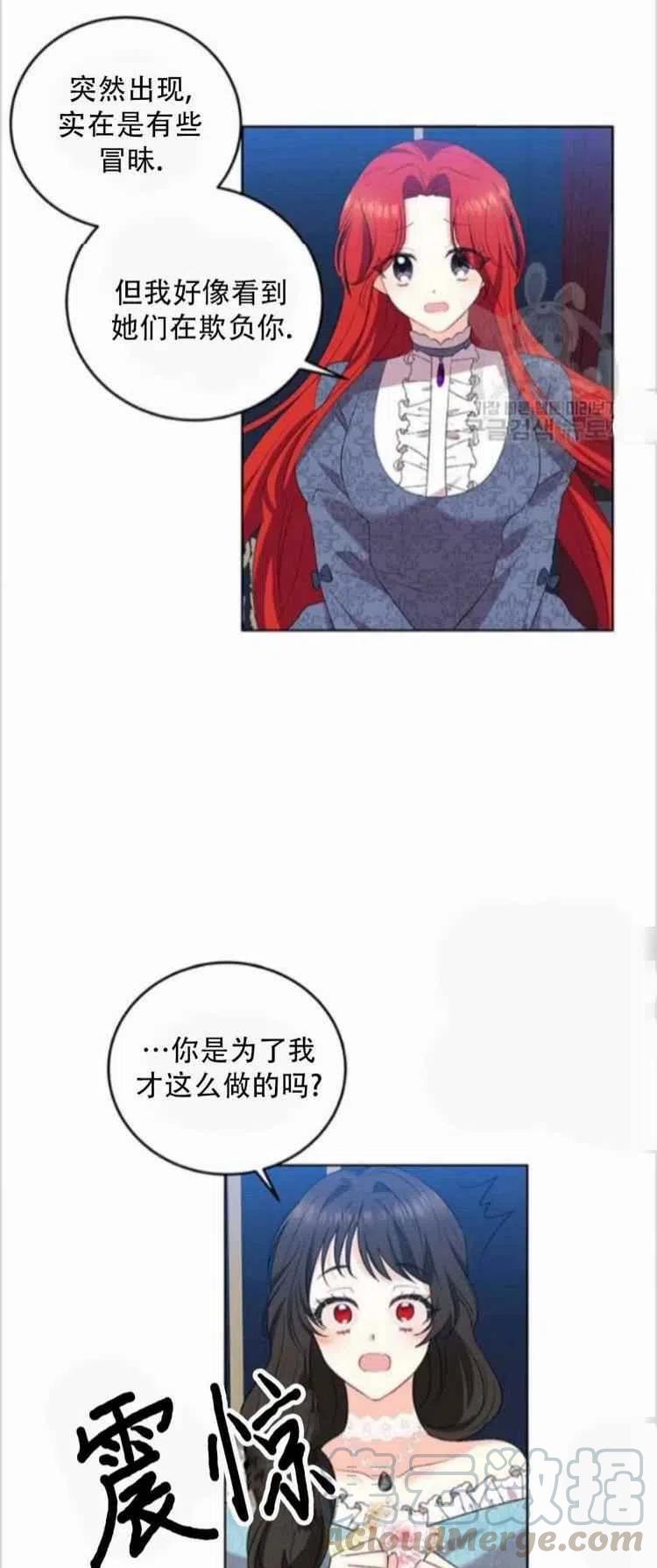 第9话20