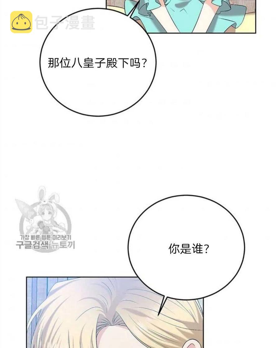 第17话80