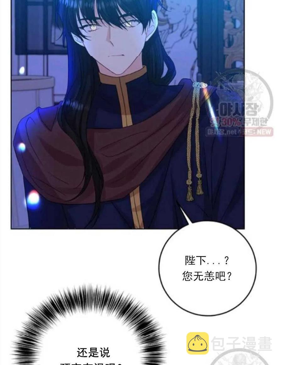 第23话43