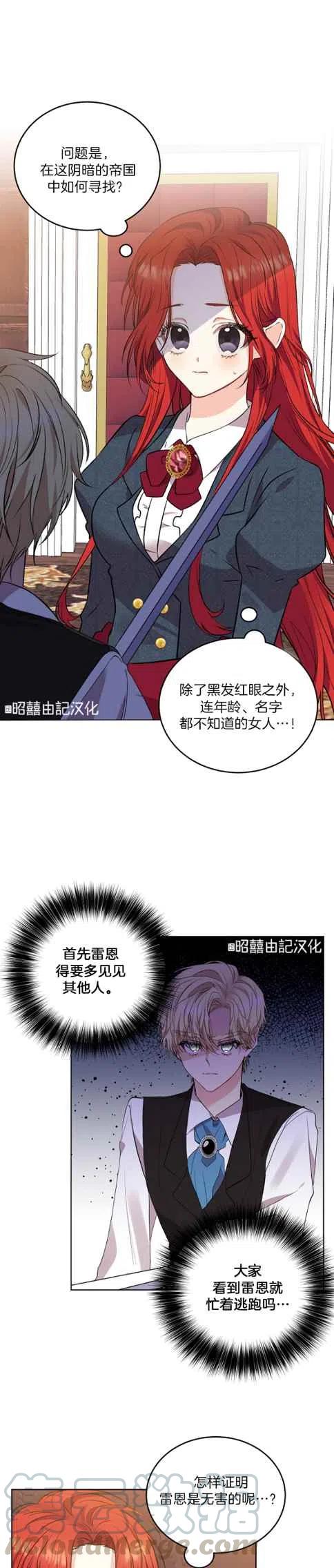 第2话2