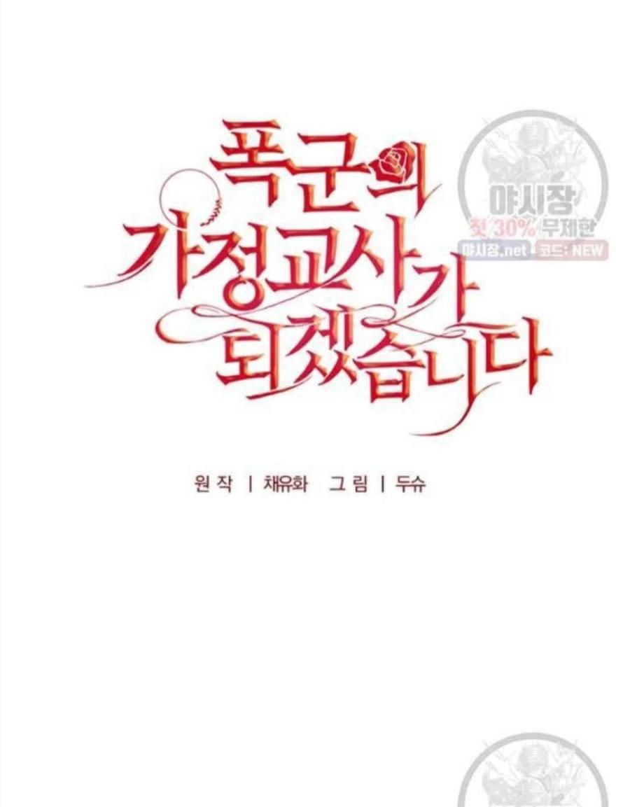 第23话37