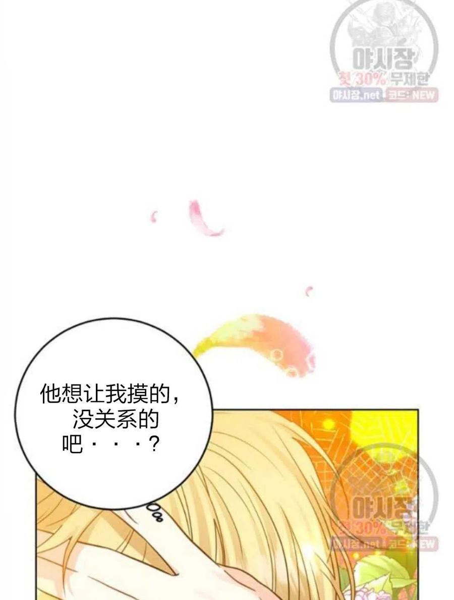 第24话25
