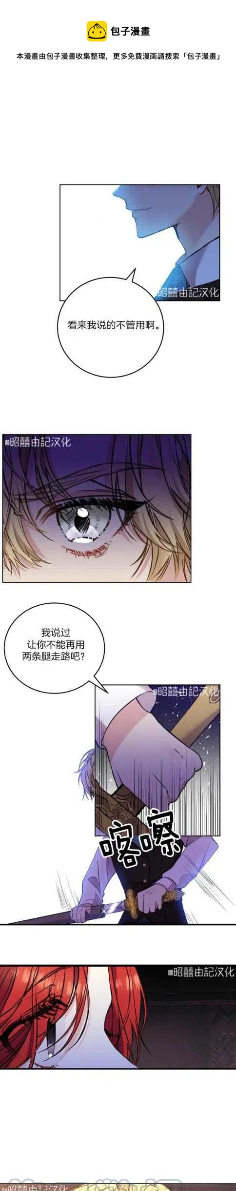 第2话0
