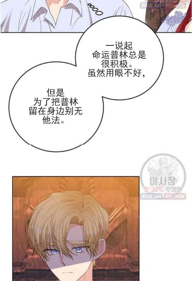 第22话44