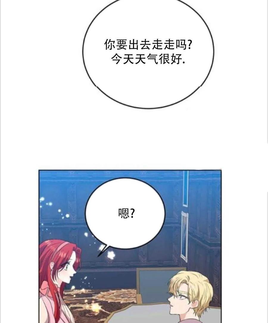 第14话31