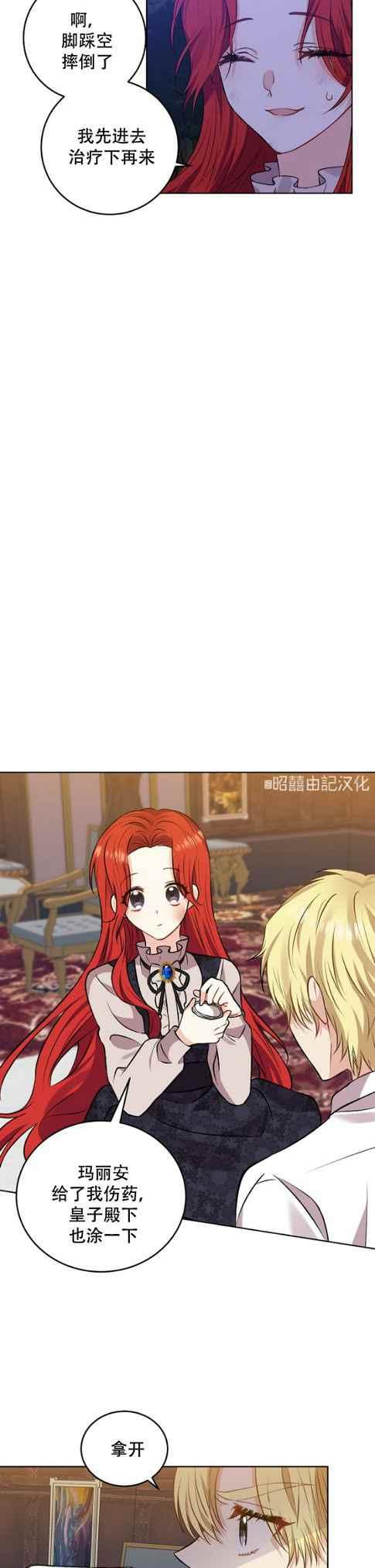 第4话9