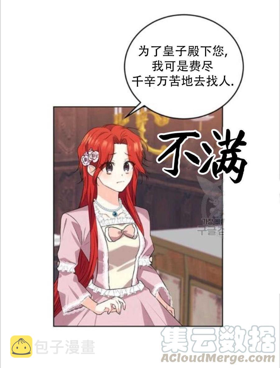 第11话40