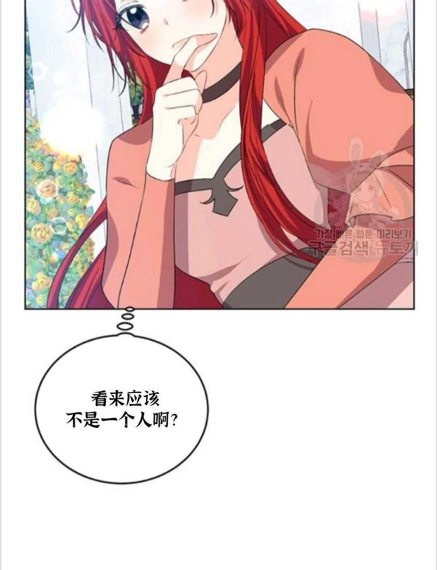 第13话26