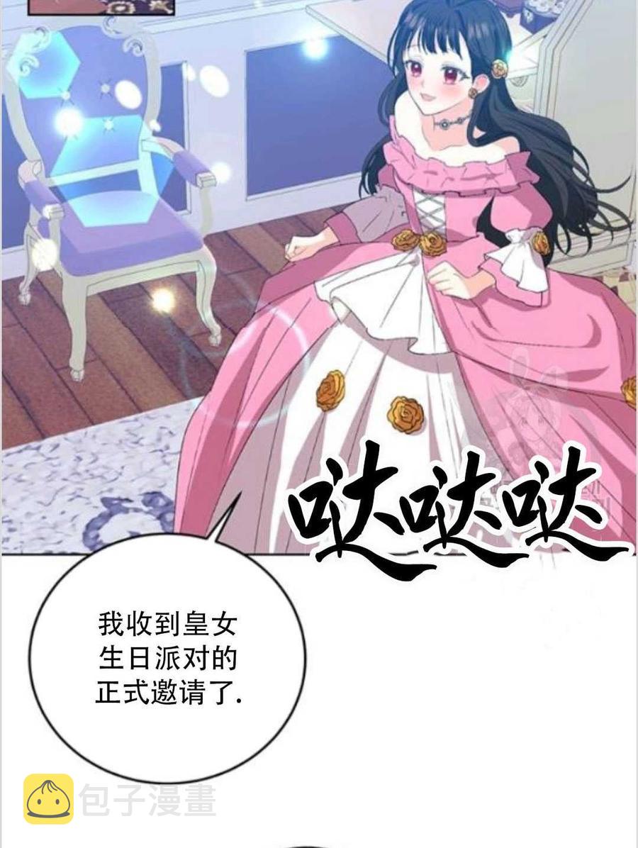 第13话3