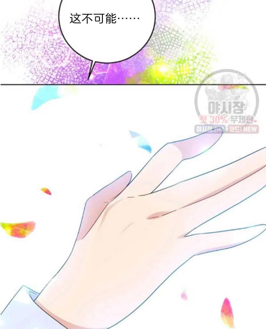 第21话53