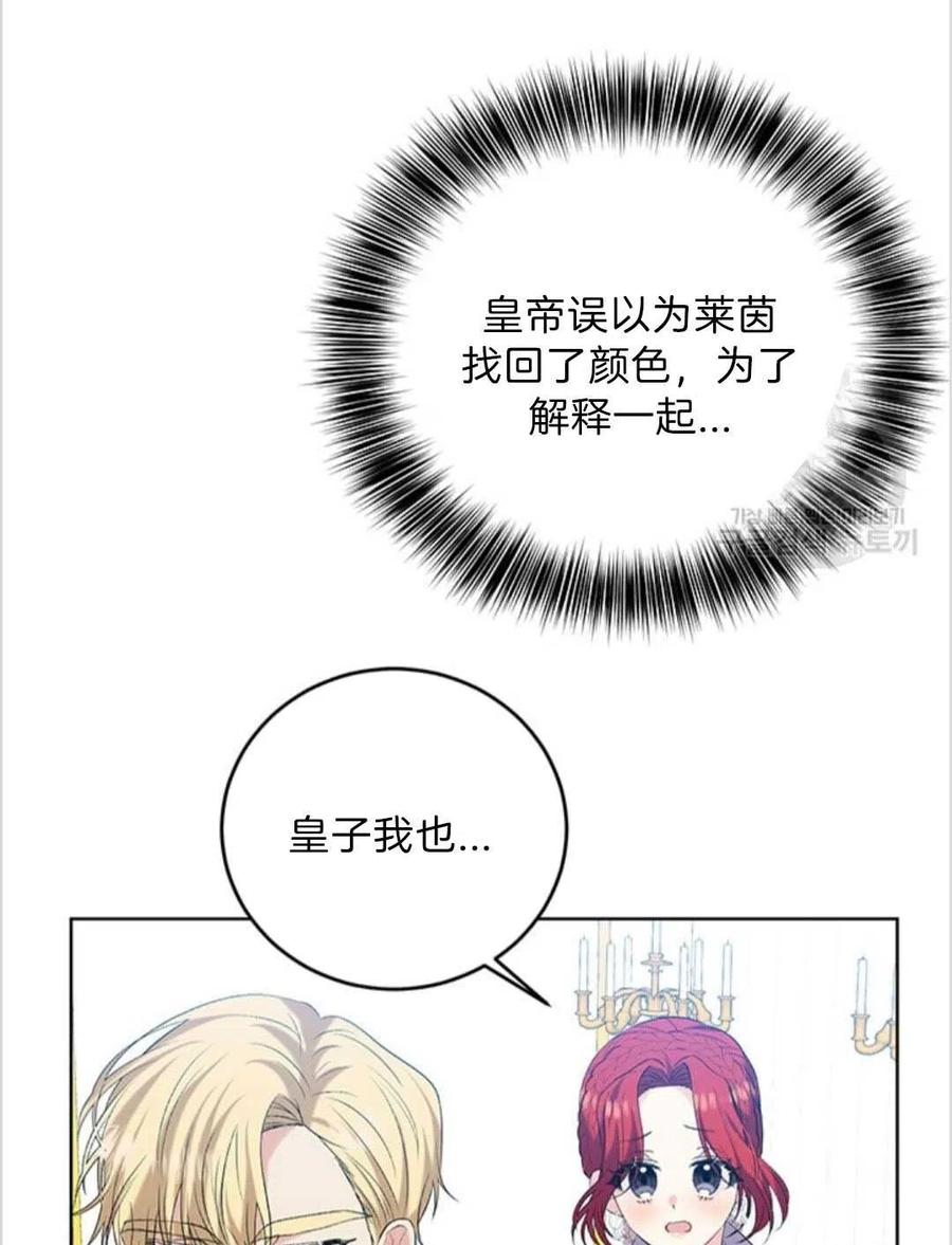 第16话56