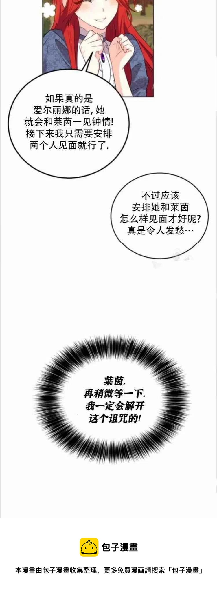 第9话39