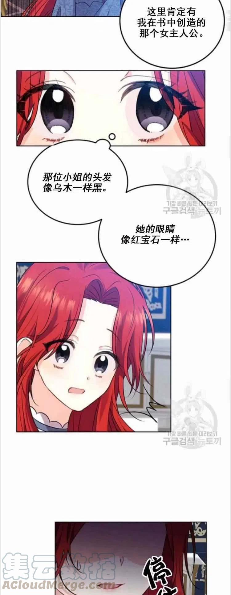 第8话16