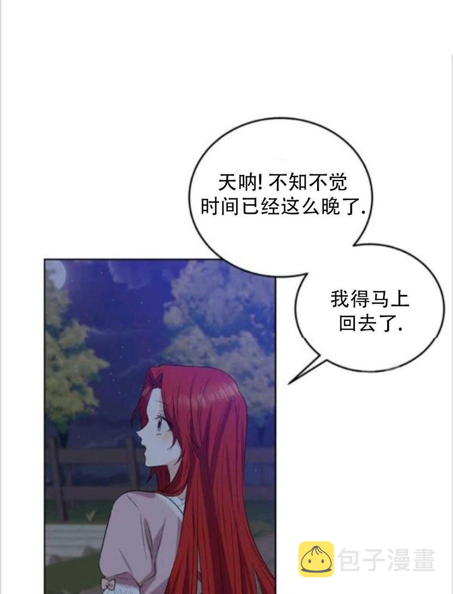 第11话21