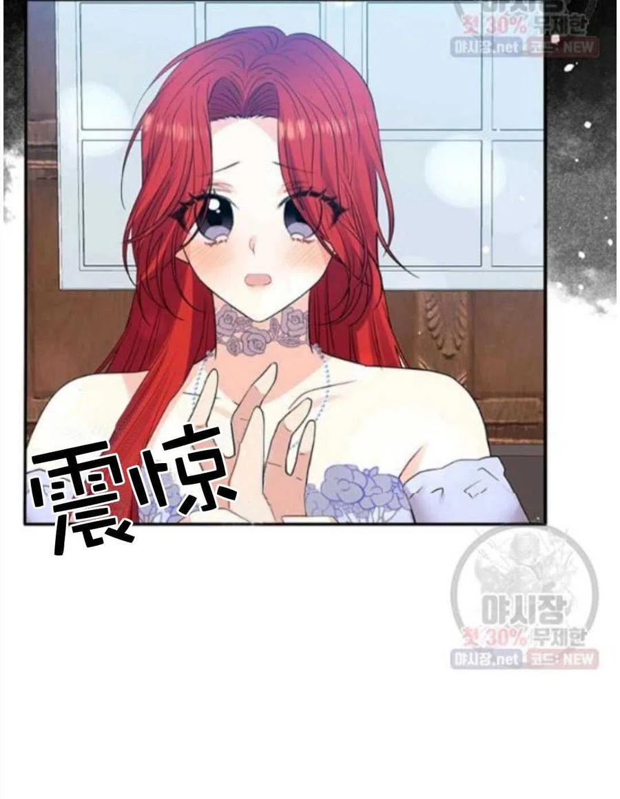 第20话90