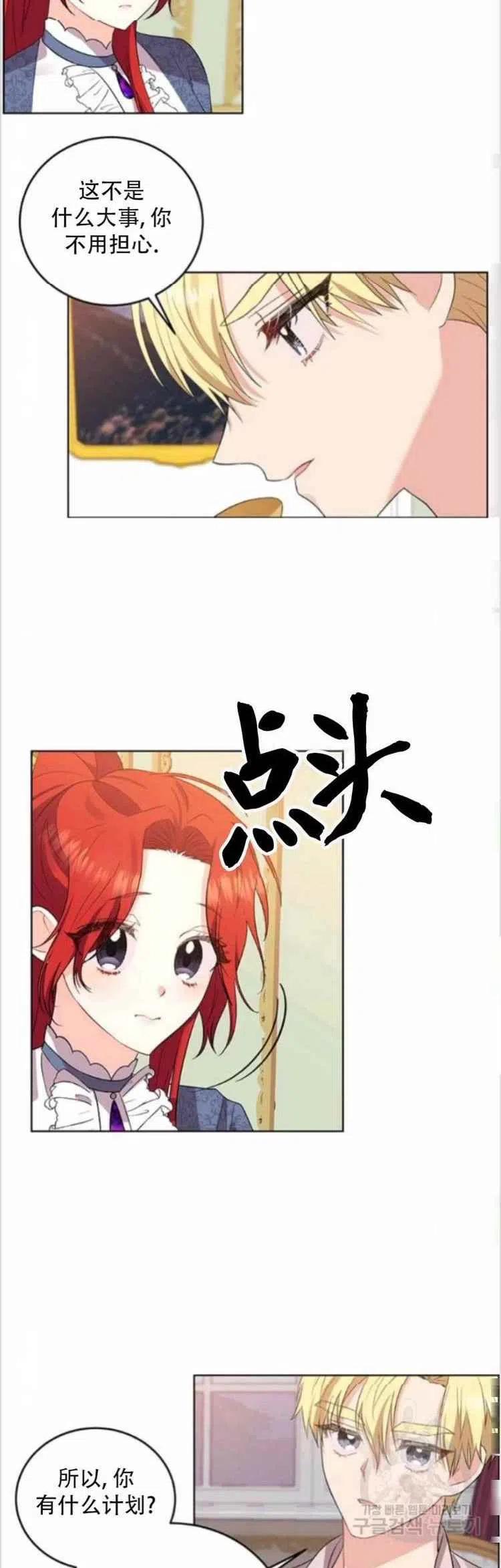 第7话15