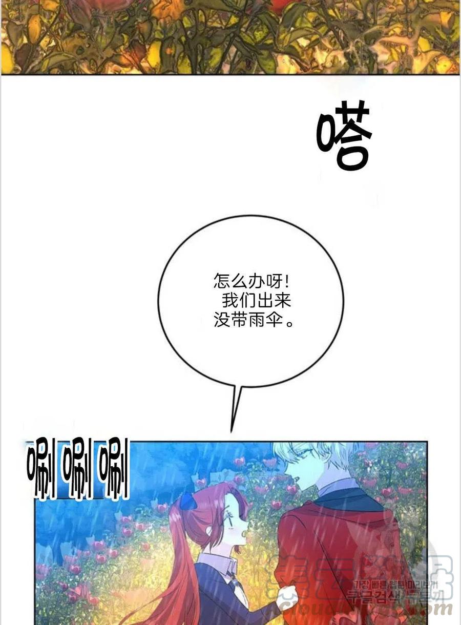 第15话55